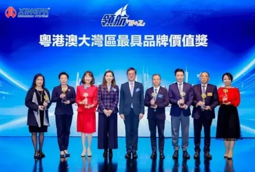 Sức mạnh thương hiệu, vị thế dẫn đầu, nhôm XINGFA vinh dự nhận giải “Thương hiệu giá trị nhất Khu vực Vịnh Lớn Quảng Đông – Hồng Kông – Ma Cao”